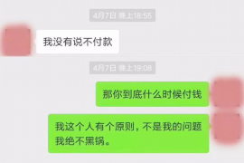 六盘水要债公司